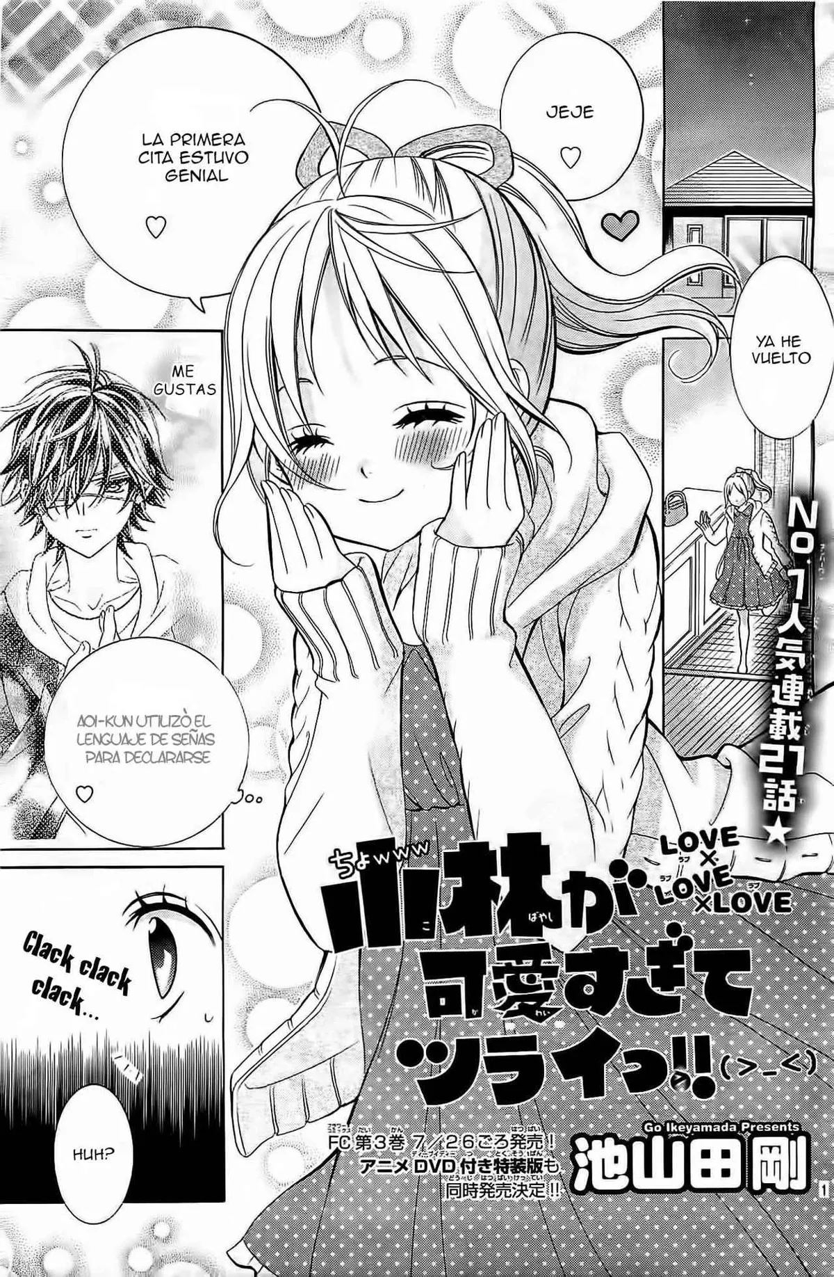 Kobayashi ga Kawai Sugite Tsurai!! Capítulo 21 en Línea - página 3