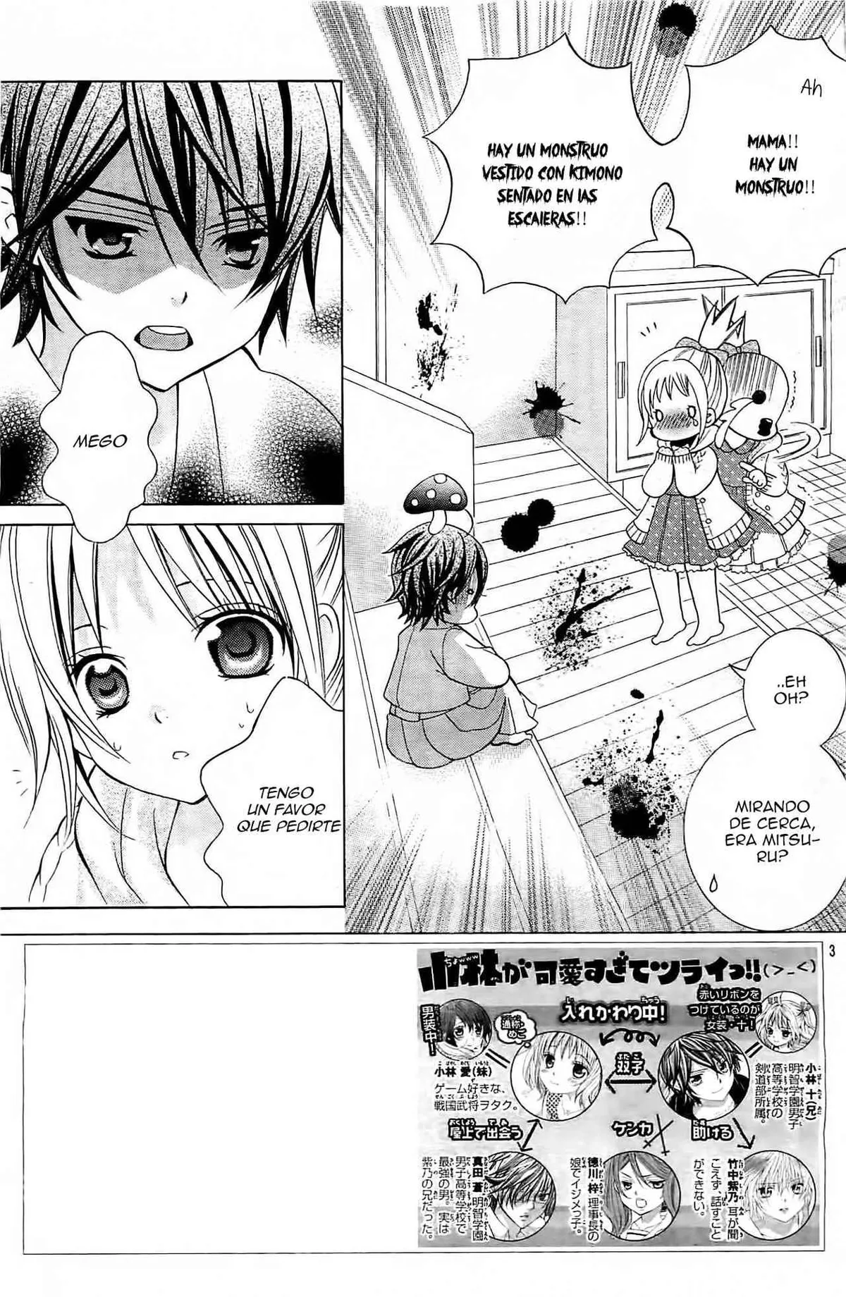 Kobayashi ga Kawai Sugite Tsurai!! Capítulo 21 en Línea - página 5