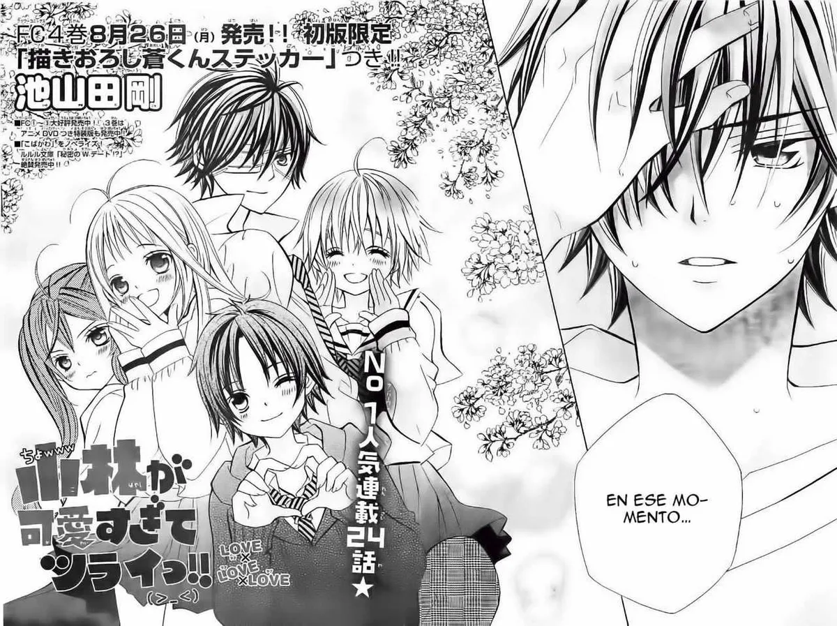 Kobayashi ga Kawai Sugite Tsurai!! Capítulo 24 en Línea - página 6