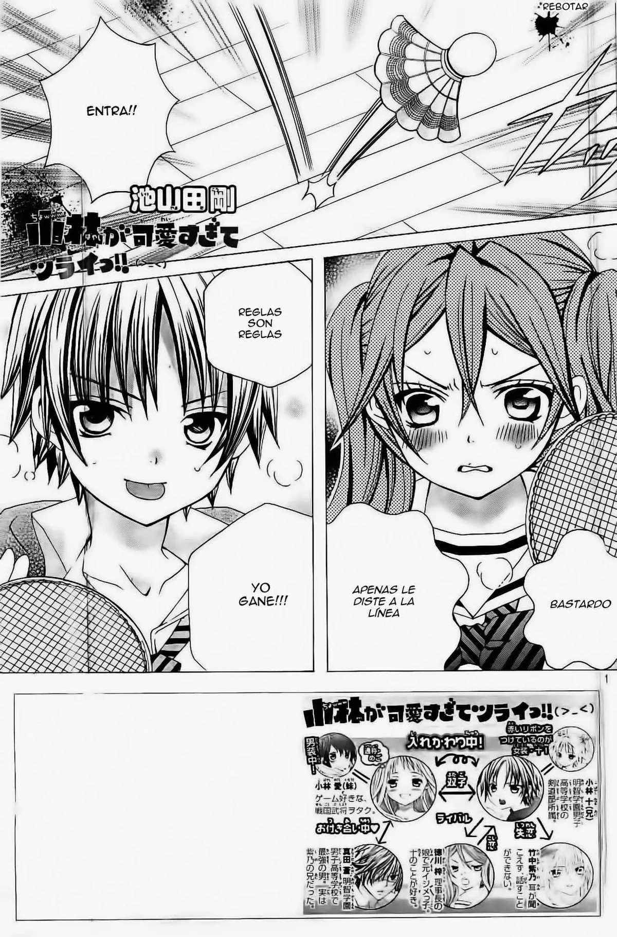 Kobayashi ga Kawai Sugite Tsurai!! Capítulo 25 en Línea - página 3