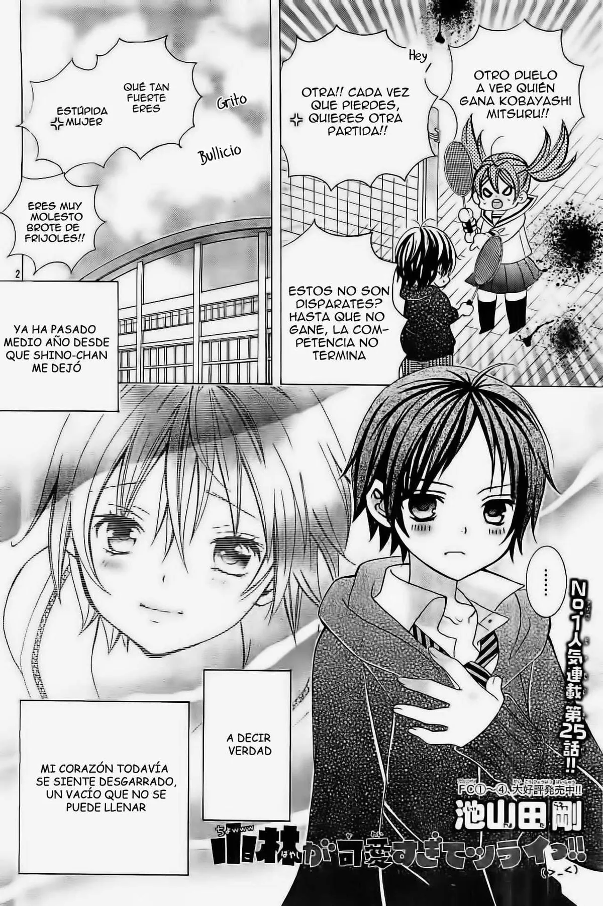 Kobayashi ga Kawai Sugite Tsurai!! Capítulo 25 en Línea - página 4