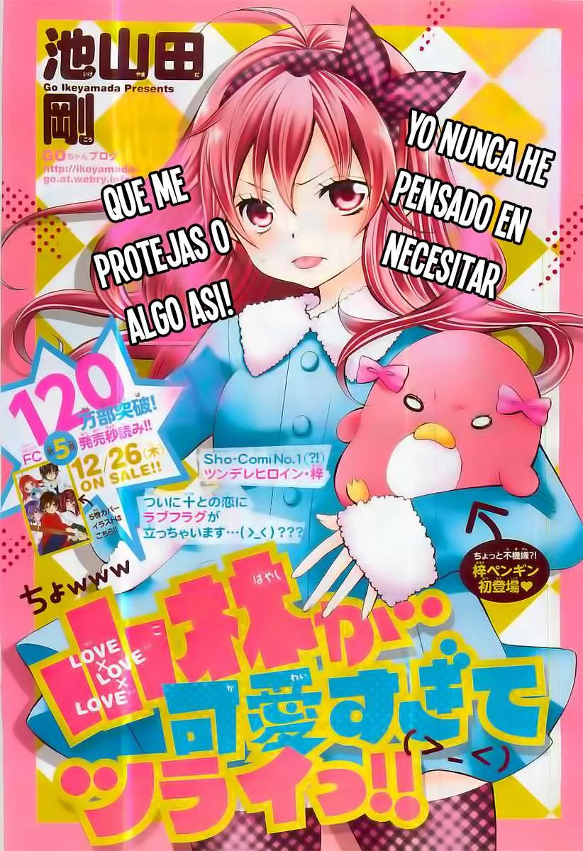 Kobayashi ga Kawai Sugite Tsurai!! Capítulo 31 en Línea - página 3