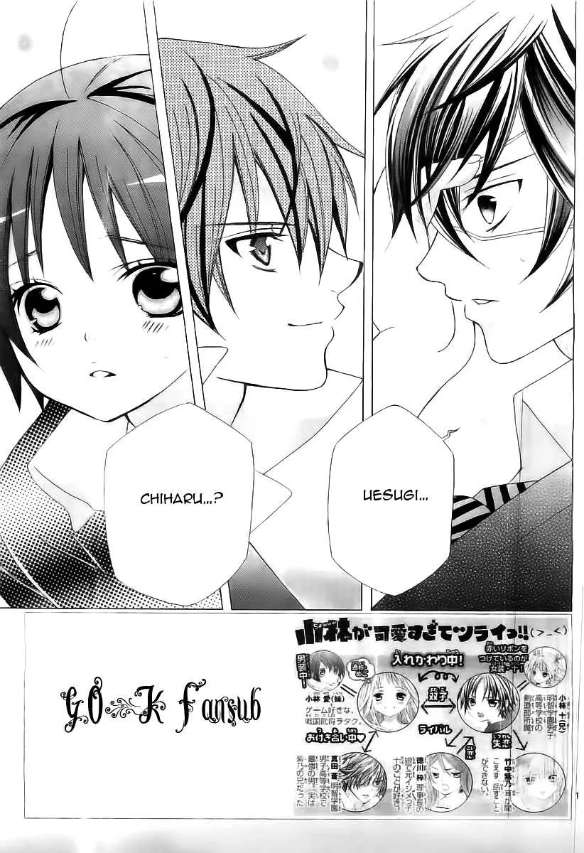 Kobayashi ga Kawai Sugite Tsurai!! Capítulo 31 en Línea - página 4
