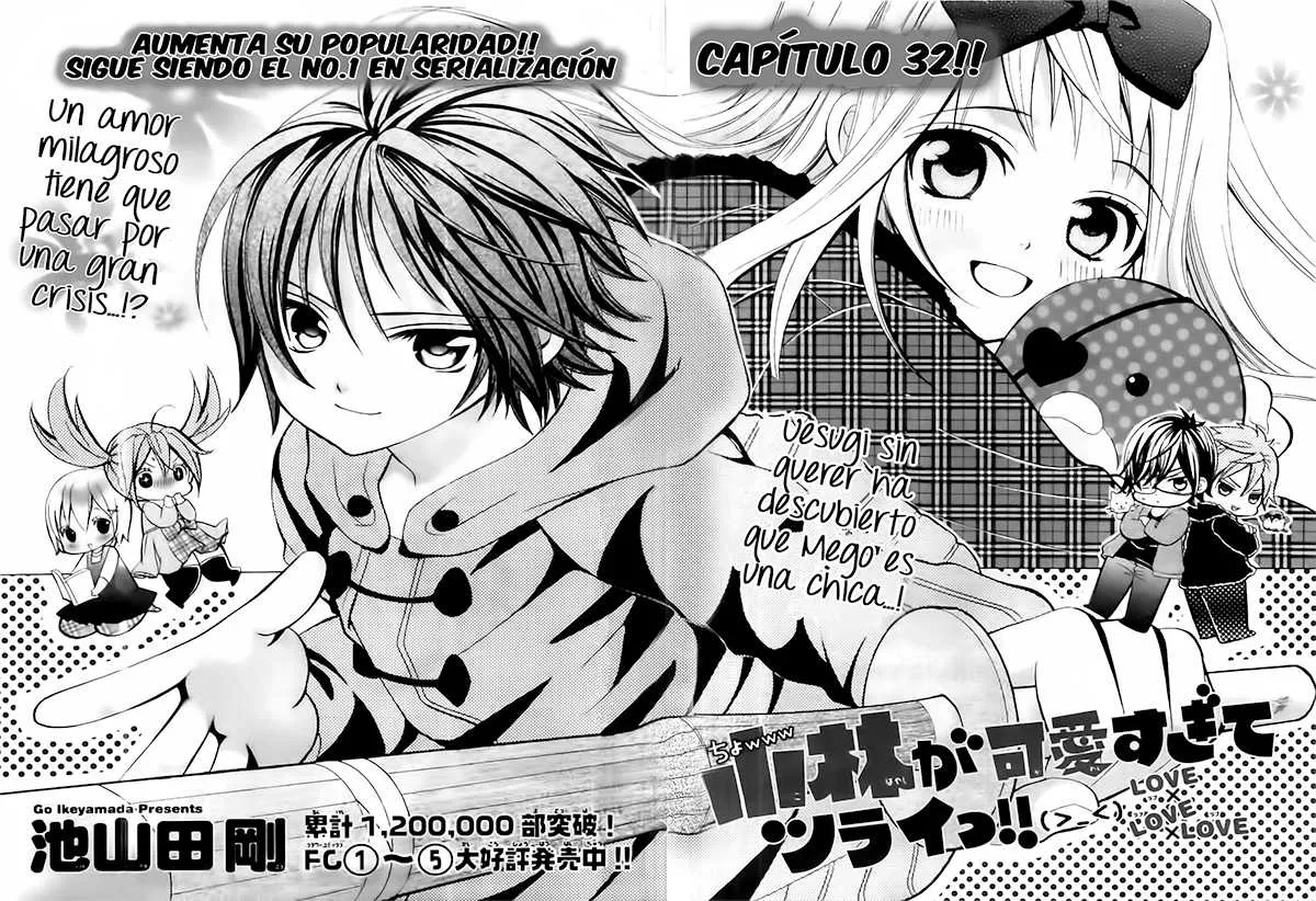 Kobayashi ga Kawai Sugite Tsurai!! Capítulo 32 en Línea - página 4