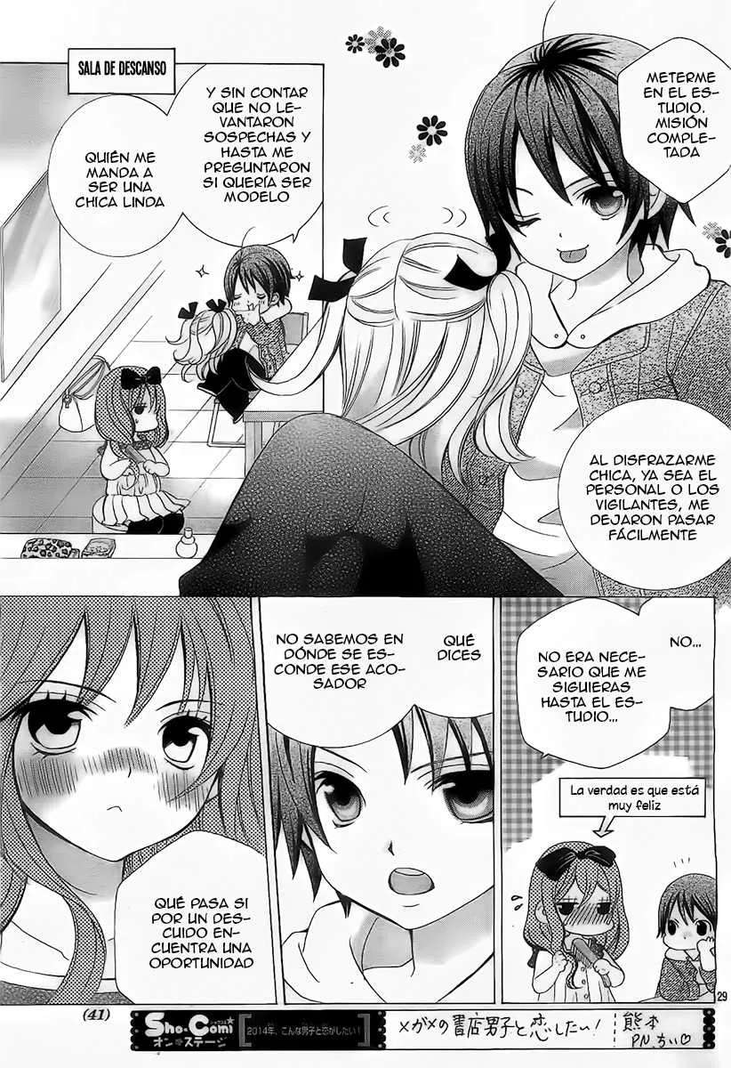 Kobayashi ga Kawai Sugite Tsurai!! Capítulo 33 en Línea - página 32