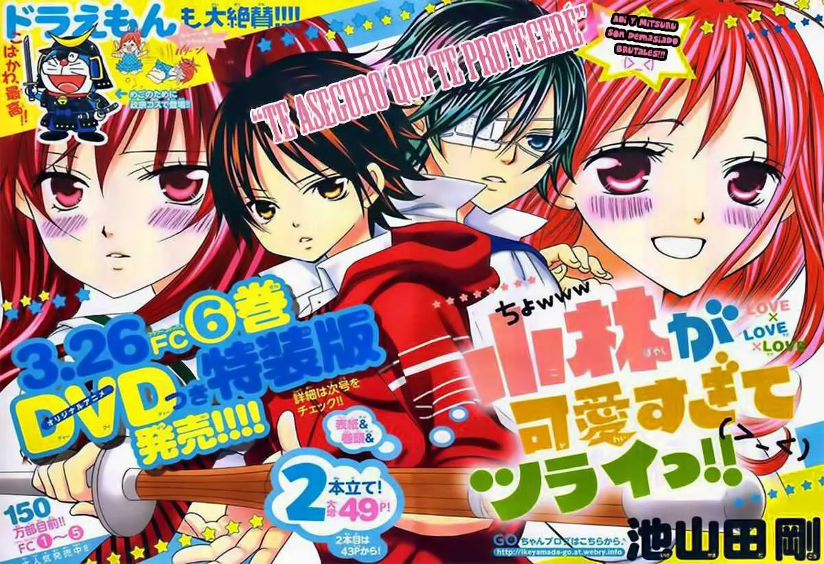 Kobayashi ga Kawai Sugite Tsurai!! Capítulo 35 en Línea - página 3