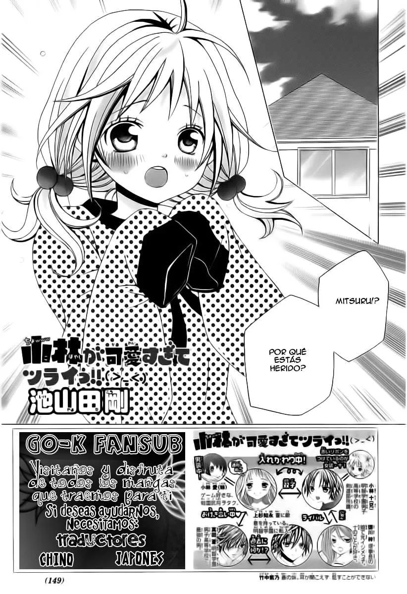 Kobayashi ga Kawai Sugite Tsurai!! Capítulo 39 en Línea - página 3