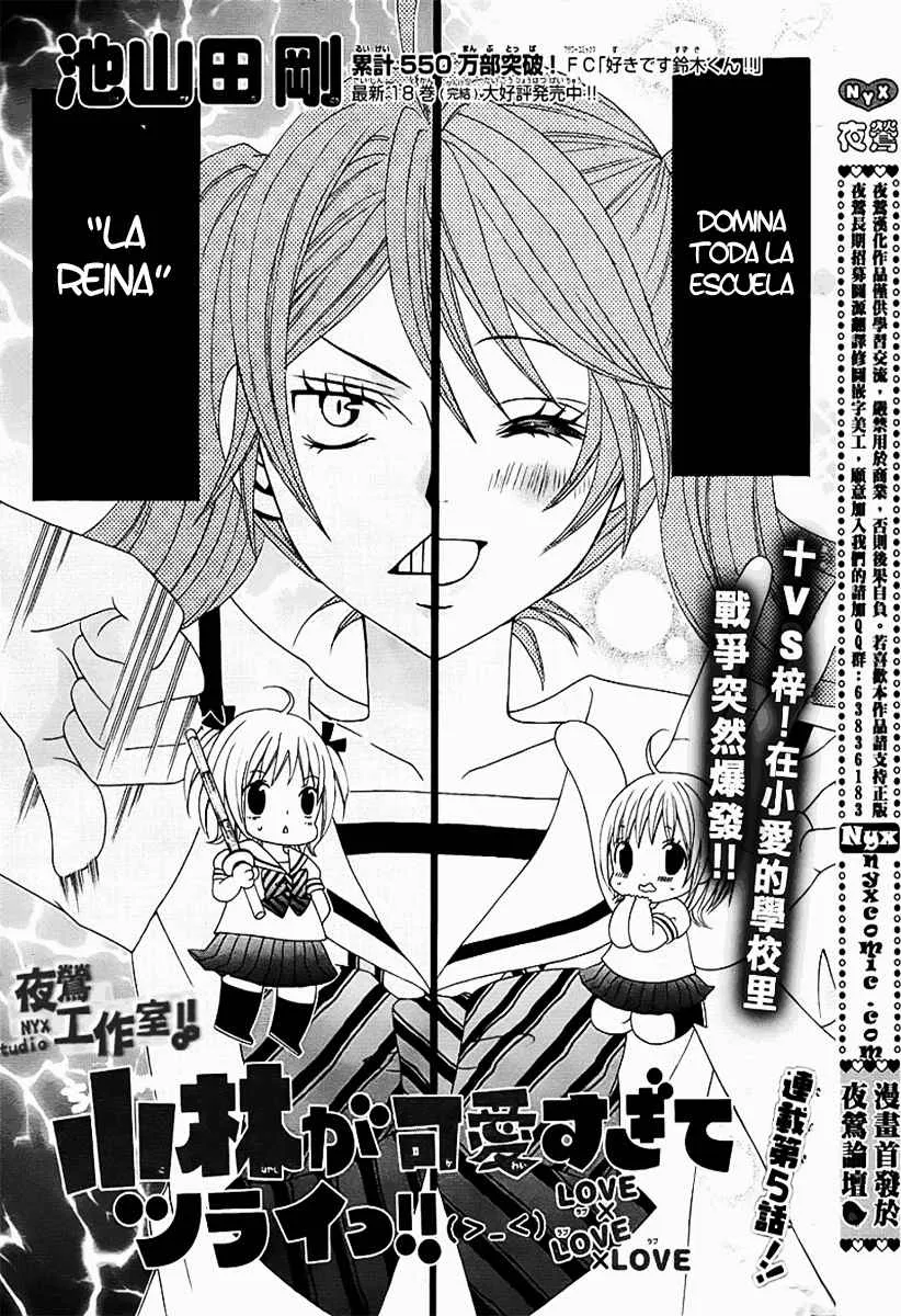 Kobayashi ga Kawai Sugite Tsurai!! Capítulo 5 en Línea - página 4