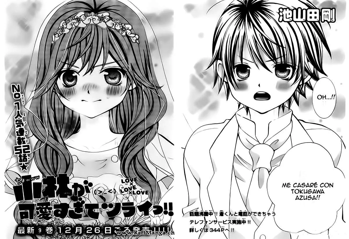 Kobayashi ga Kawai Sugite Tsurai!! Capítulo 52 en Línea - página 5