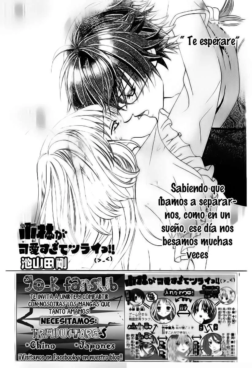 Kobayashi ga Kawai Sugite Tsurai!! Capítulo 55 en Línea - página 2