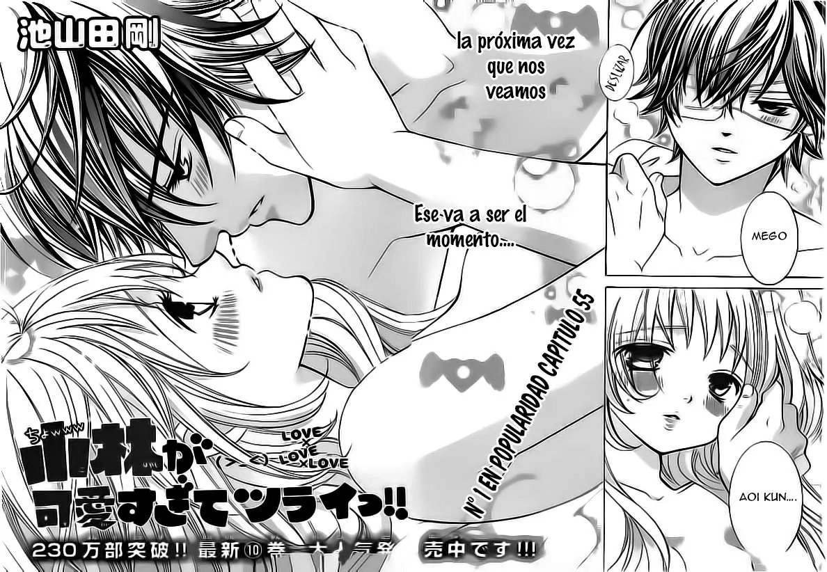 Kobayashi ga Kawai Sugite Tsurai!! Capítulo 55 en Línea - página 5