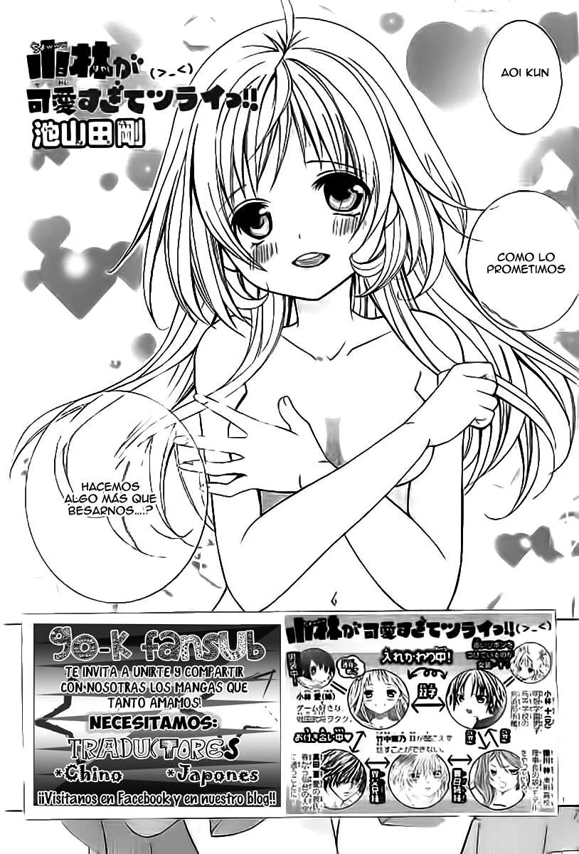 Kobayashi ga Kawai Sugite Tsurai!! Capítulo 56 en Línea - página 2