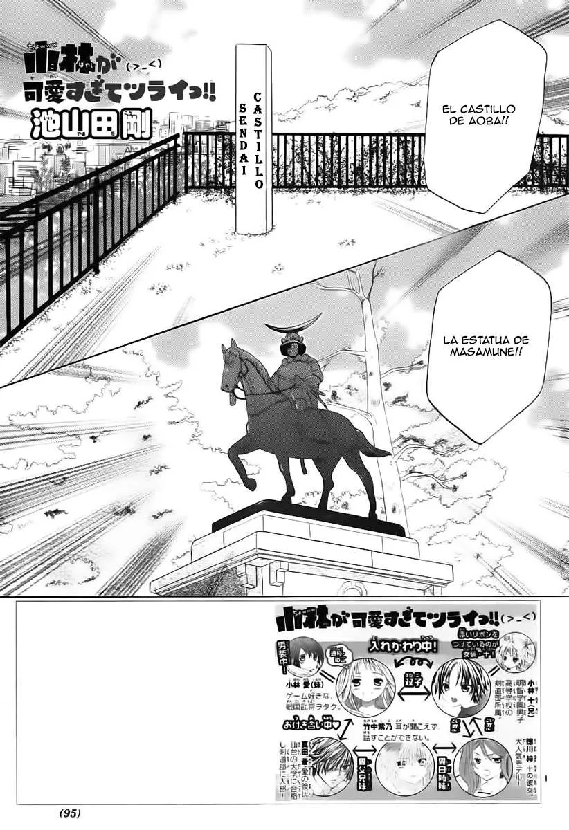 Kobayashi ga Kawai Sugite Tsurai!! Capítulo 58 en Línea - página 2