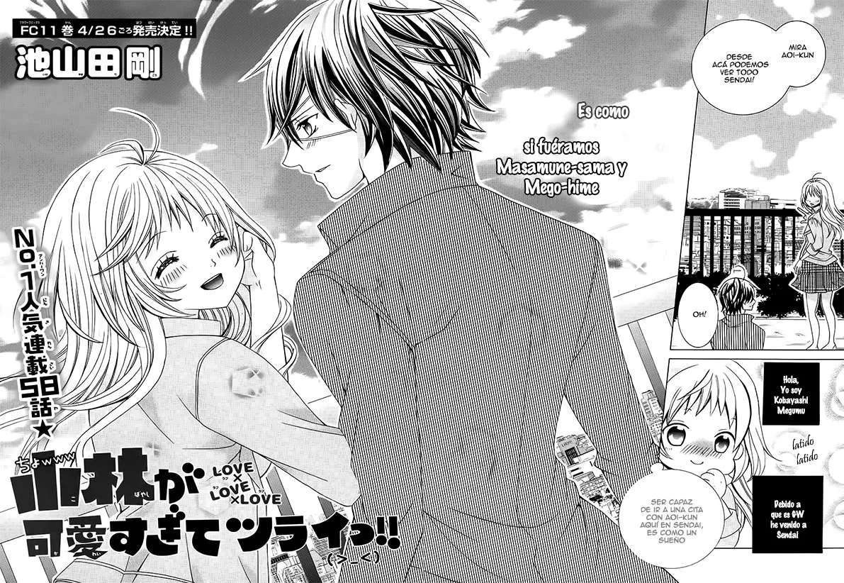 Kobayashi ga Kawai Sugite Tsurai!! Capítulo 58 en Línea - página 3