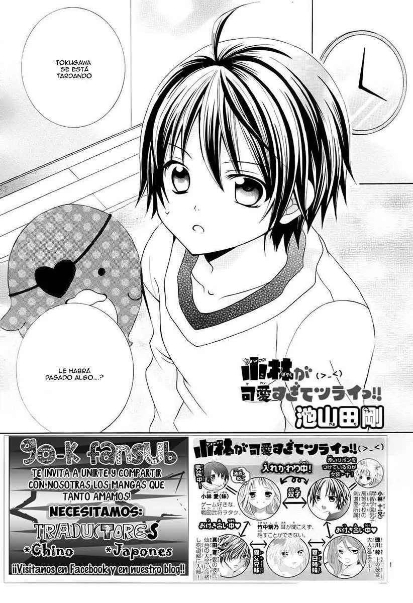 Kobayashi ga Kawai Sugite Tsurai!! Capítulo 59 en Línea - página 2