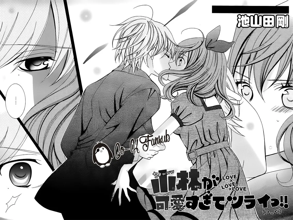 Kobayashi ga Kawai Sugite Tsurai!! Capítulo 59 en Línea - página 3