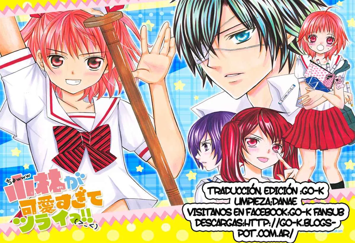 Kobayashi ga Kawai Sugite Tsurai!! Capítulo 6 en Línea - página 1