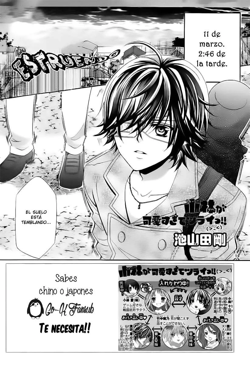 Kobayashi ga Kawai Sugite Tsurai!! Capítulo 66 en Línea - página 3
