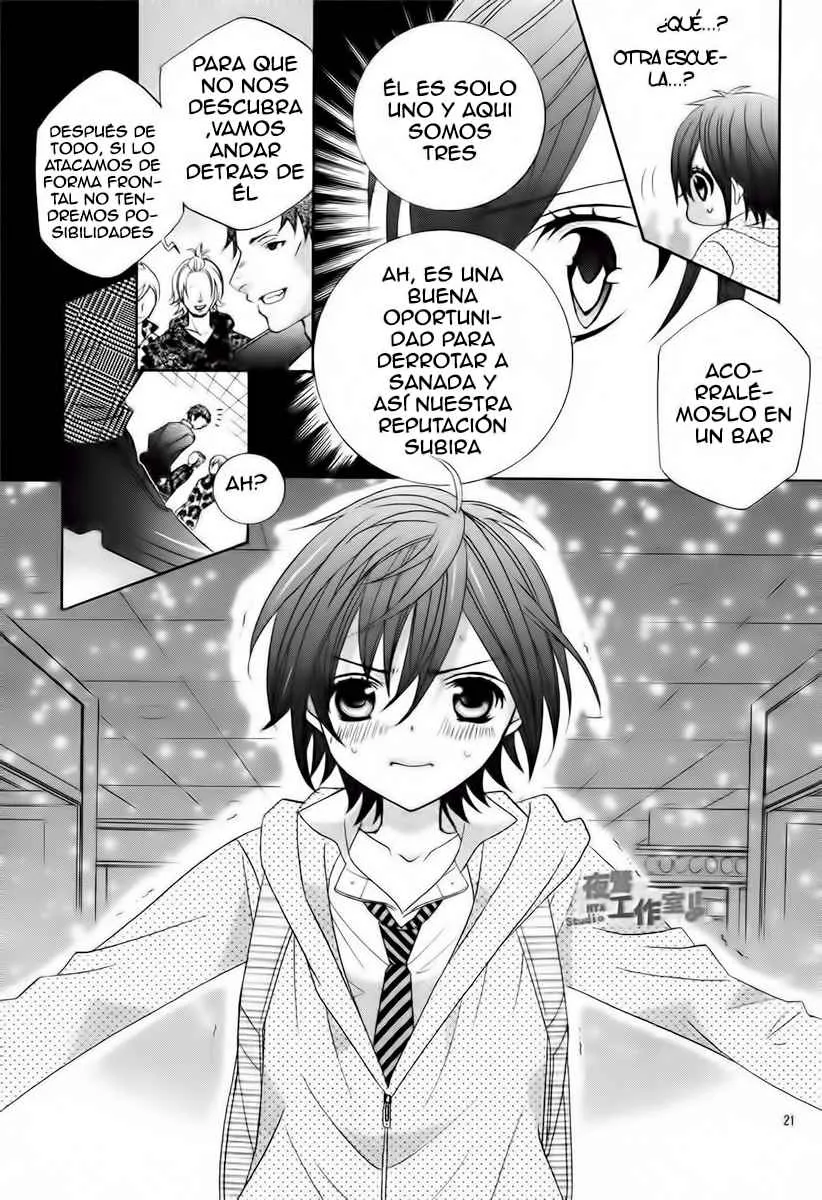 Kobayashi ga Kawai Sugite Tsurai!! Capítulo 9 en Línea - página 26