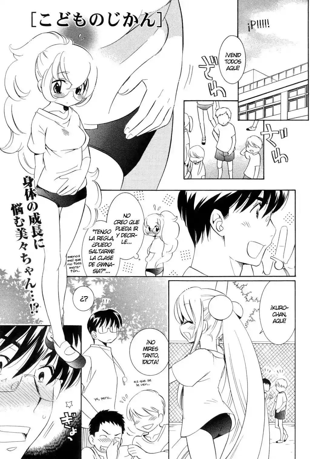 Kodomo no Jikan Capítulo 52 en Línea - página 1