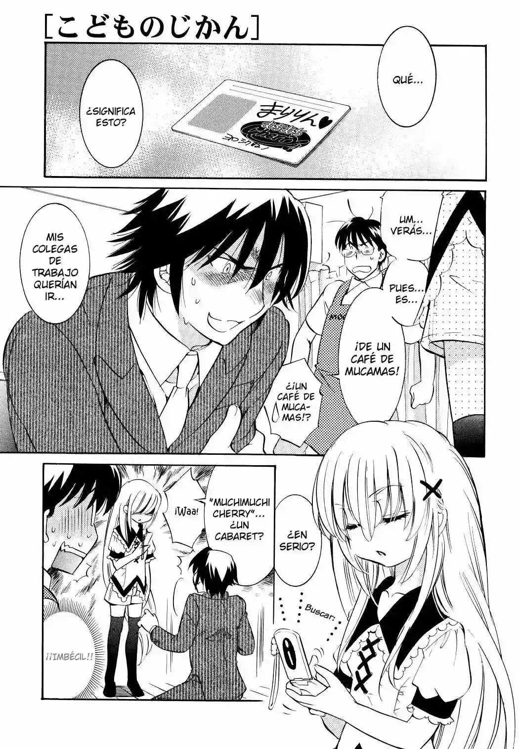 Kodomo no Jikan Capítulo 59 en Línea - página 1