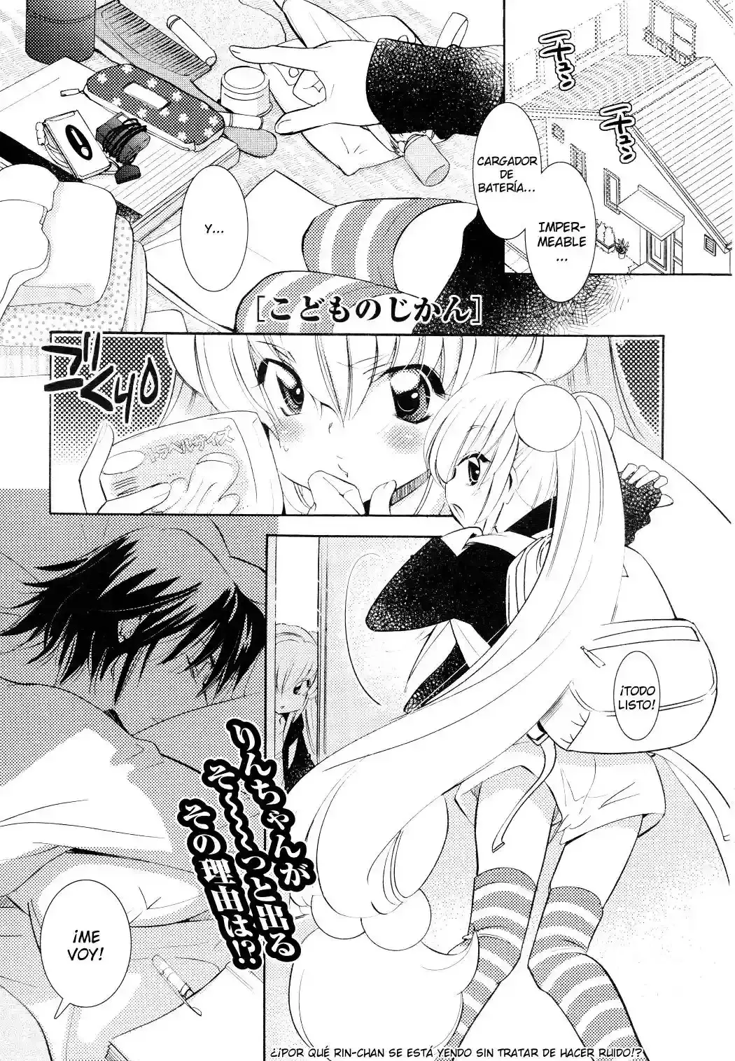 Kodomo no Jikan Capítulo 77 en Línea - página 1