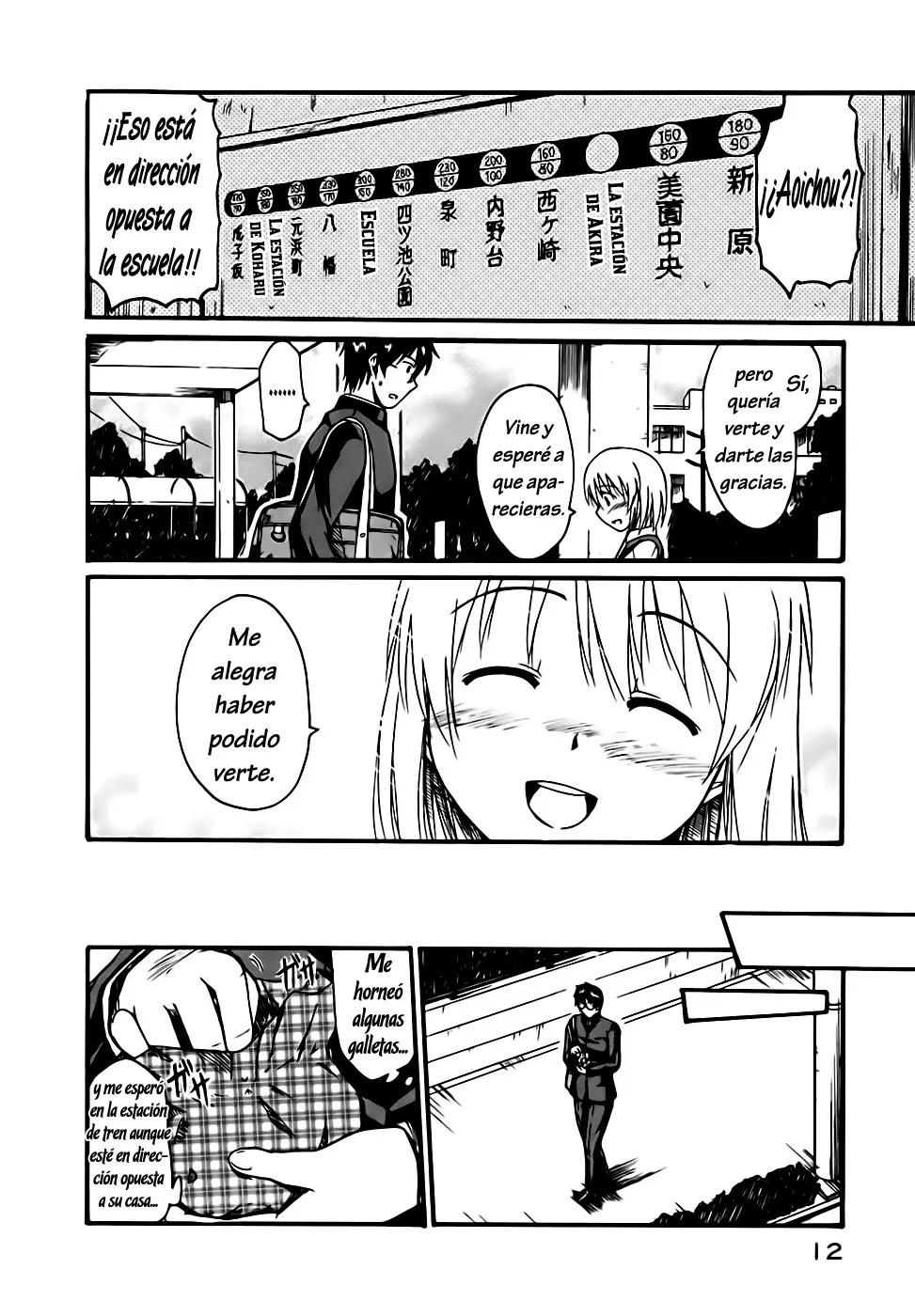 Koharu no Hibi Capítulo 1 en Línea - página 15