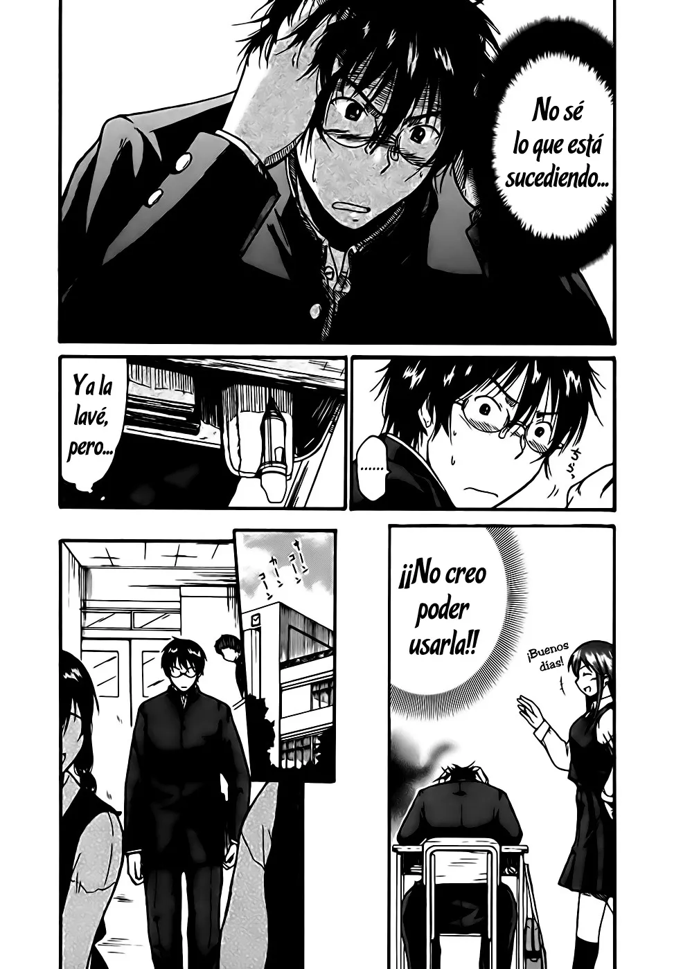 Koharu no Hibi Capítulo 2 en Línea - página 5