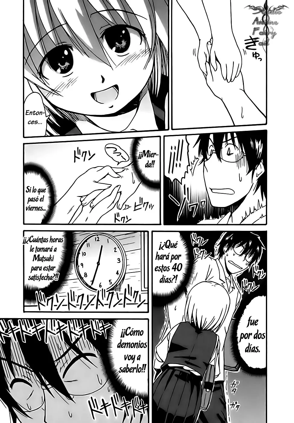 Koharu no Hibi Capítulo 9 en Línea - página 16
