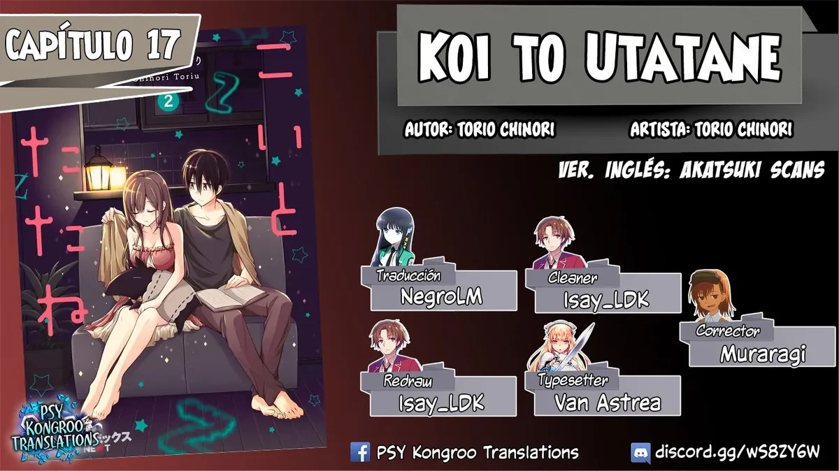 Koi to Utatane Capítulo 17 en Línea - página 1