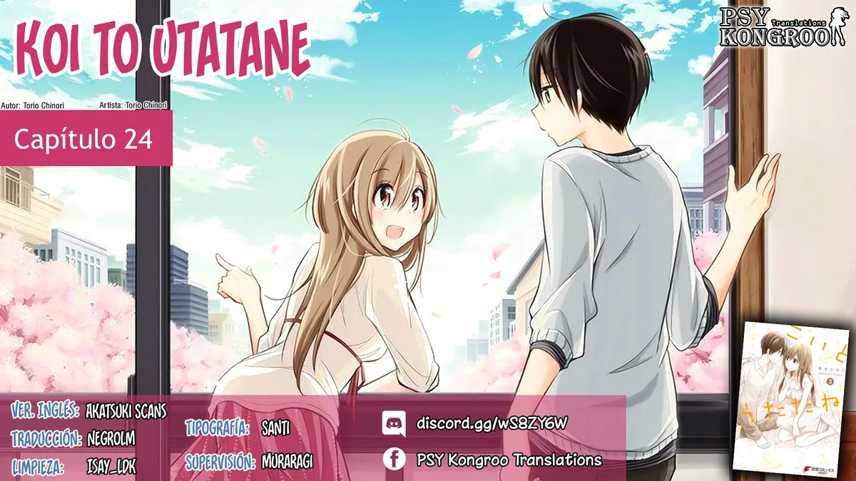 Koi to Utatane Capítulo 24 en Línea - página 1