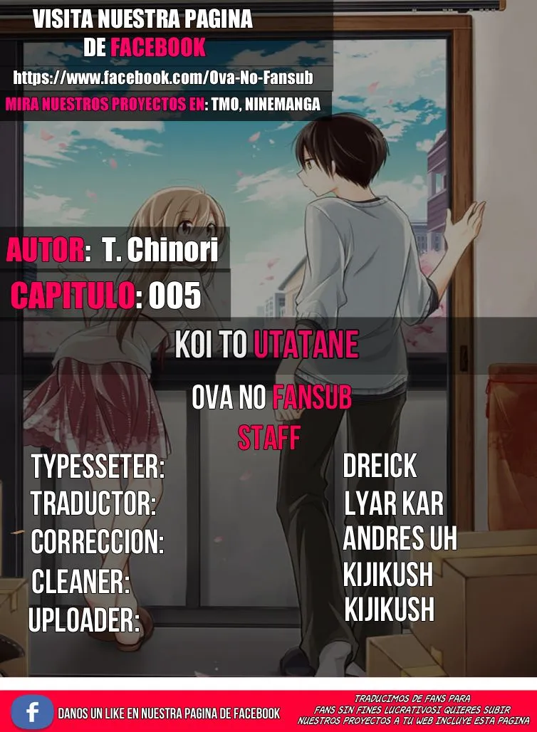 Koi to Utatane Capítulo 5 en Línea - página 1