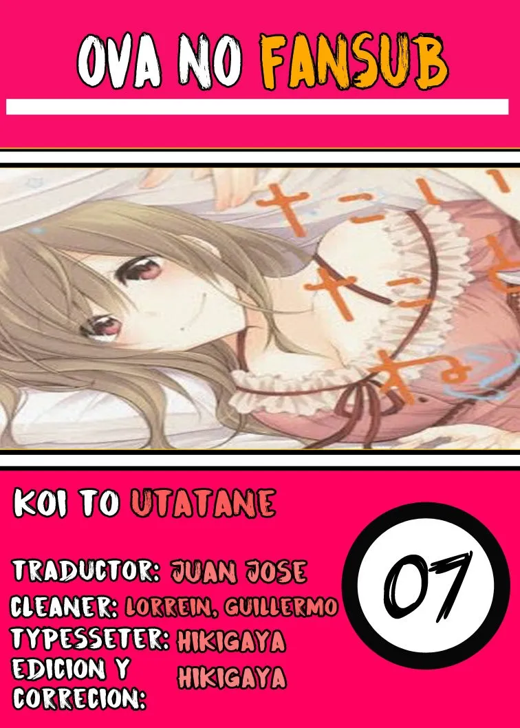 Koi to Utatane Capítulo 7 en Línea - página 1