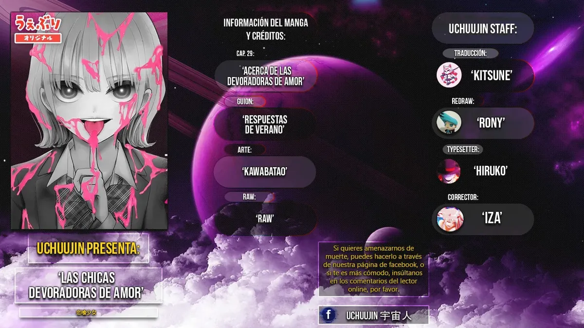Koibami Shoujo Capítulo 29 en Línea - página 1