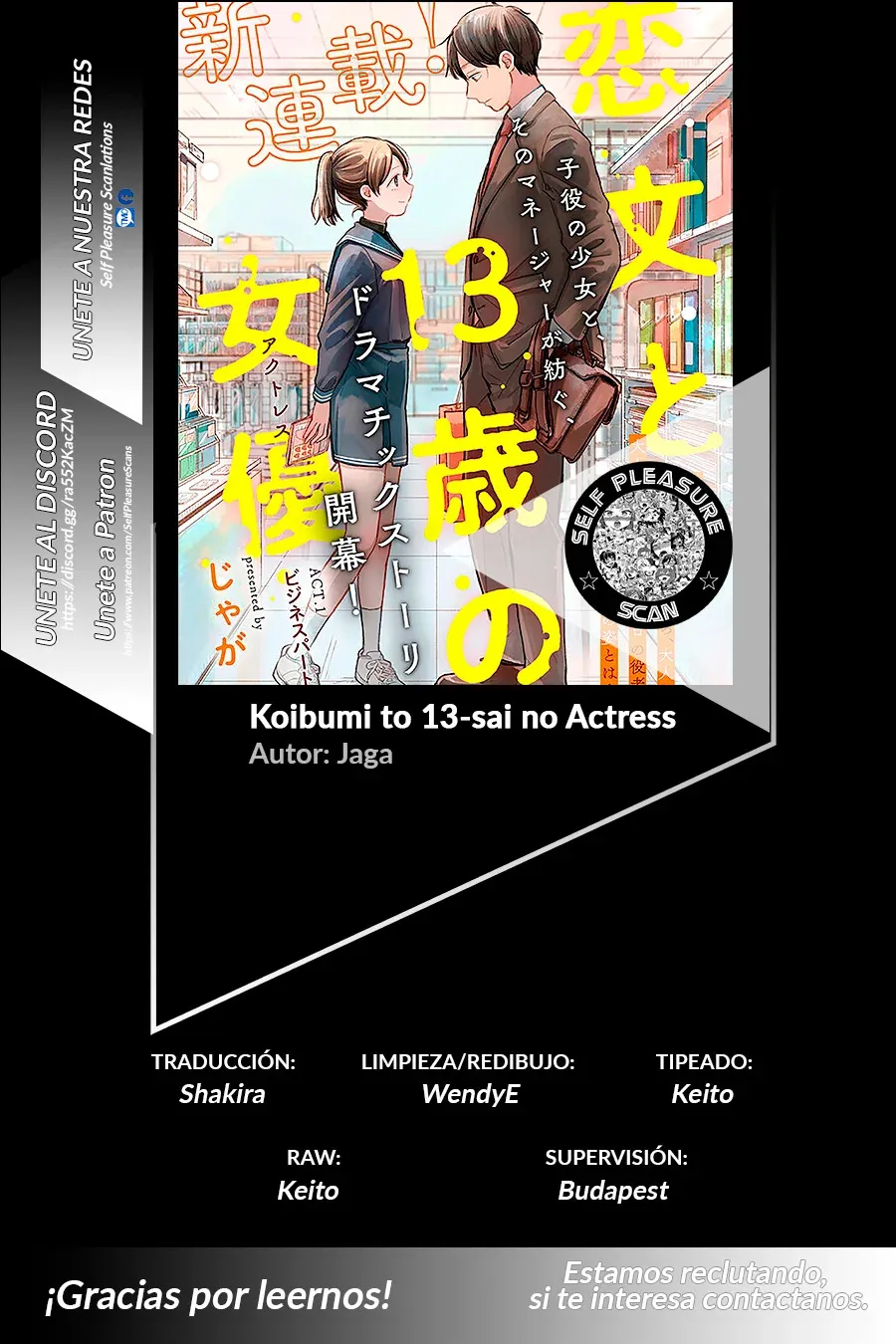 Koibumi to 13-sai no Actress Capítulo 14 en Línea - página 1