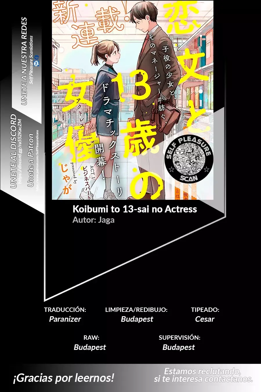 Koibumi to 13-sai no Actress Capítulo 2 en Línea - página 1