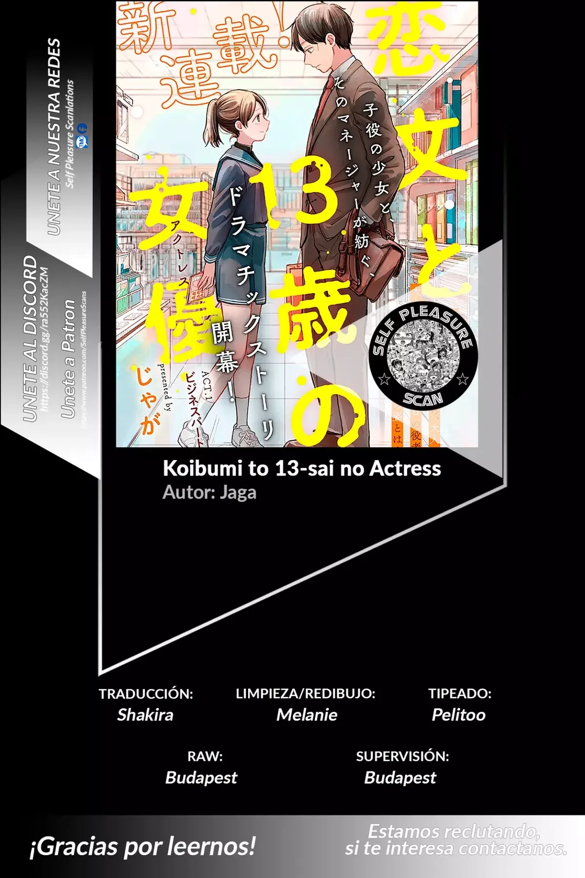 Koibumi to 13-sai no Actress Capítulo 6.5 en Línea - página 1