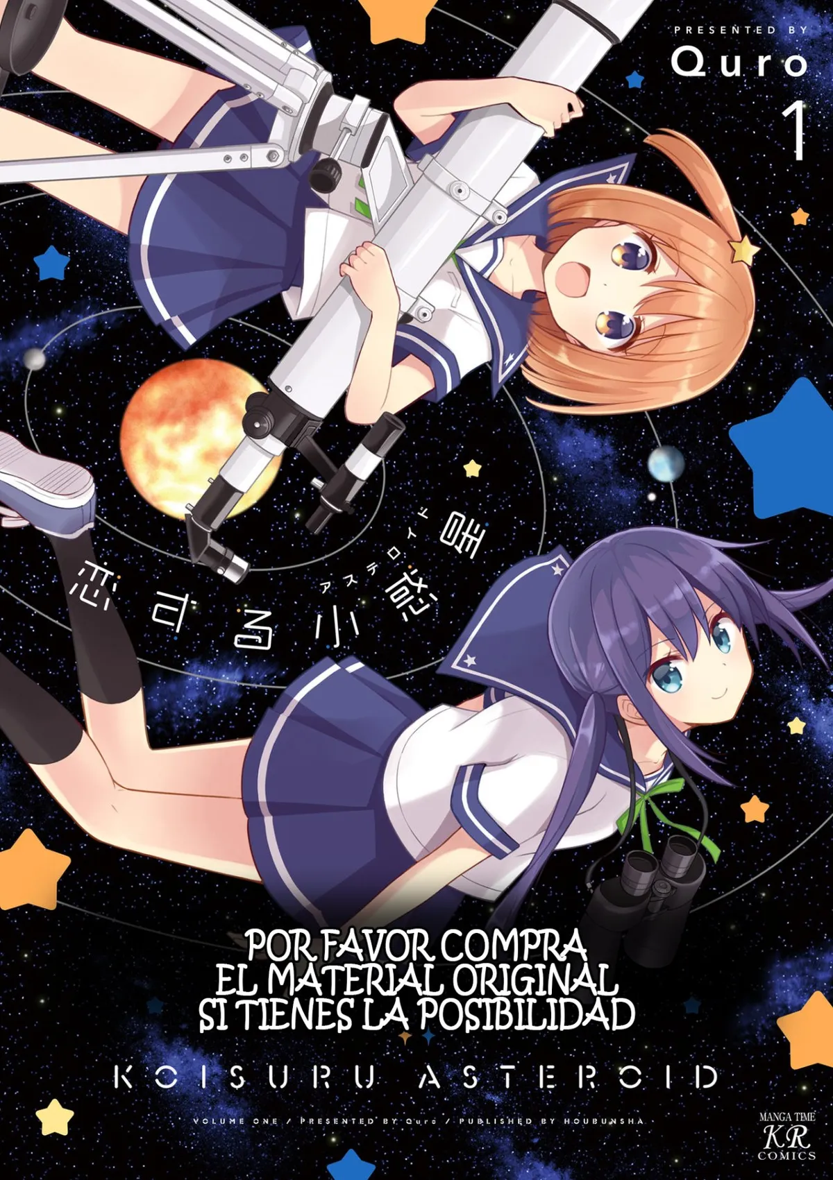 Koisuru Asteroid Capítulo 4 en Línea - página 1