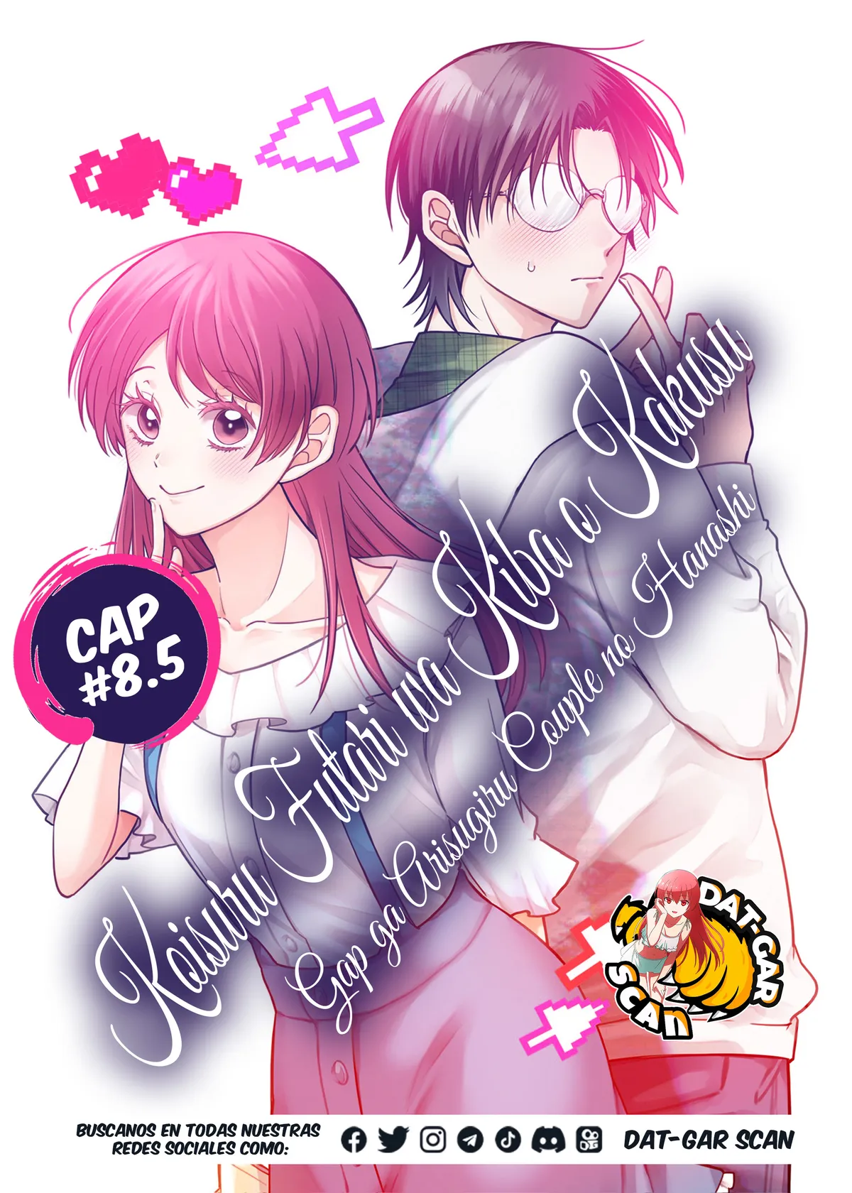 Koisuru Futari wa Kiba wo Kakusu: Gap ga Arisugiru Couple no Hanashi Capítulo 8.5 en Línea - página 1