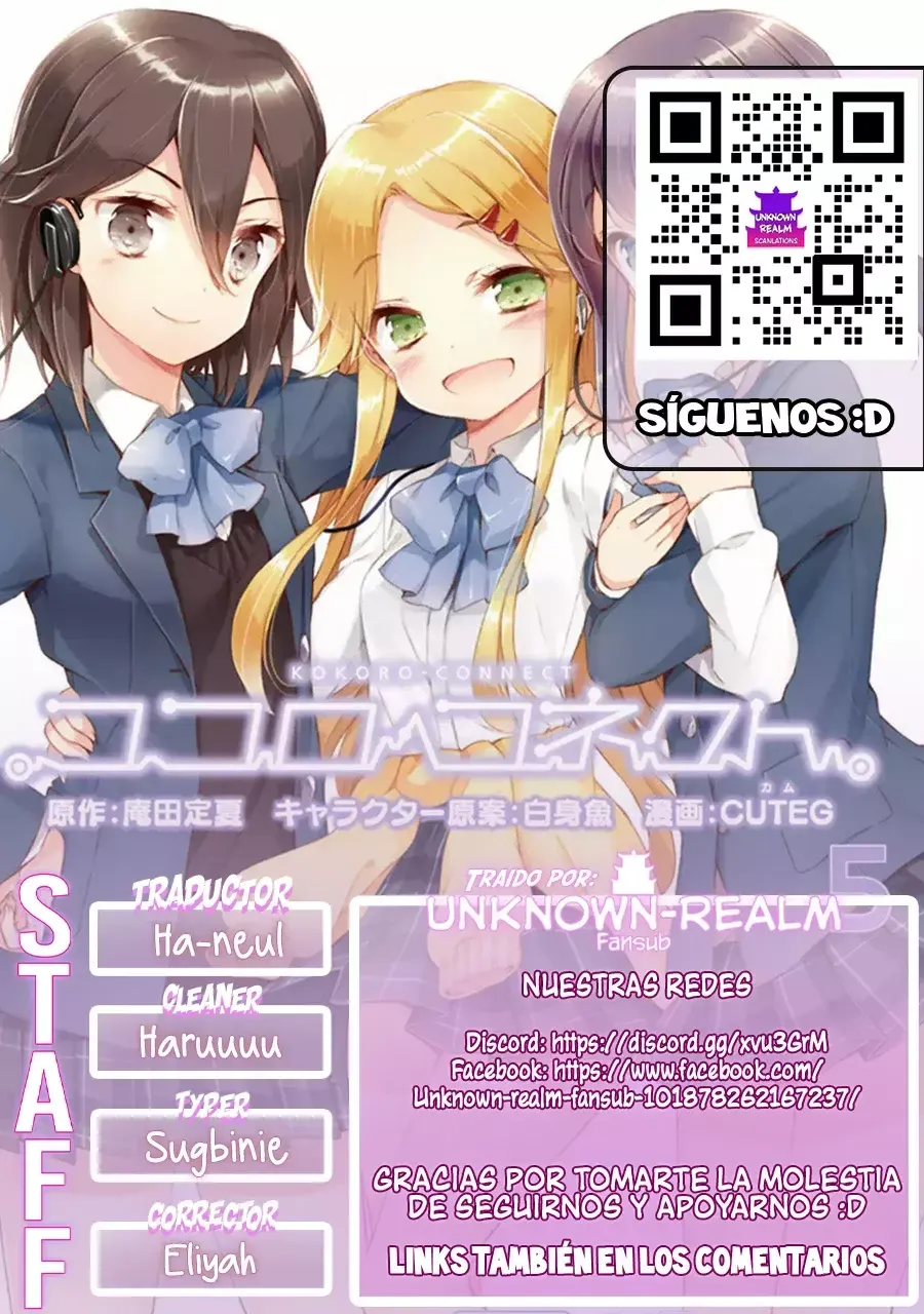 Kokoro Connect Capítulo 22 en Línea - página 1