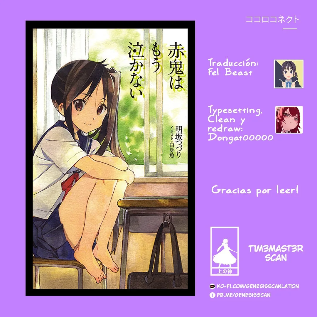 Kokoro Connect Capítulo 4 en Línea - página 1