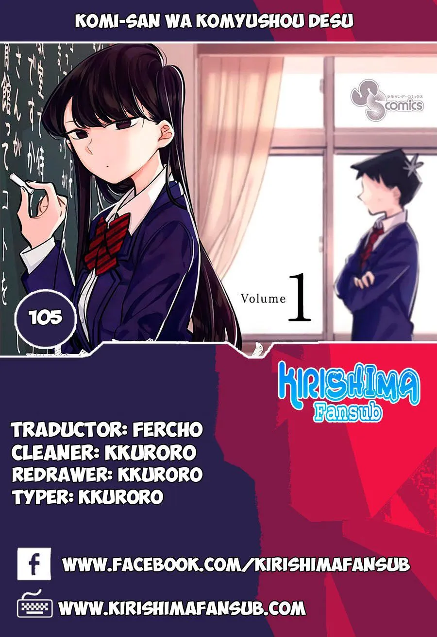 Komi-san wa Komyushou Desu Capítulo 105 en Línea - página 1