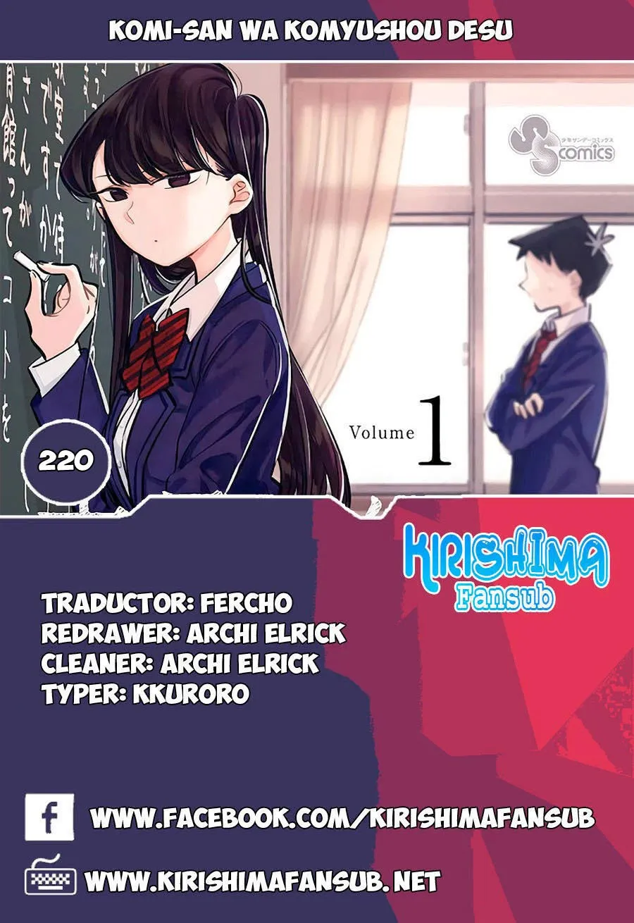 Komi-san wa Komyushou Desu Capítulo 220 en Línea - página 1