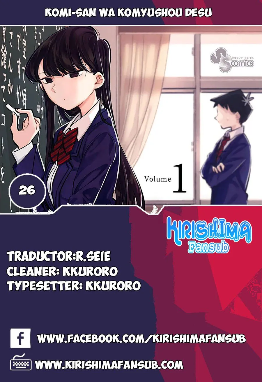 Komi-san wa Komyushou Desu Capítulo 26 en Línea - página 1