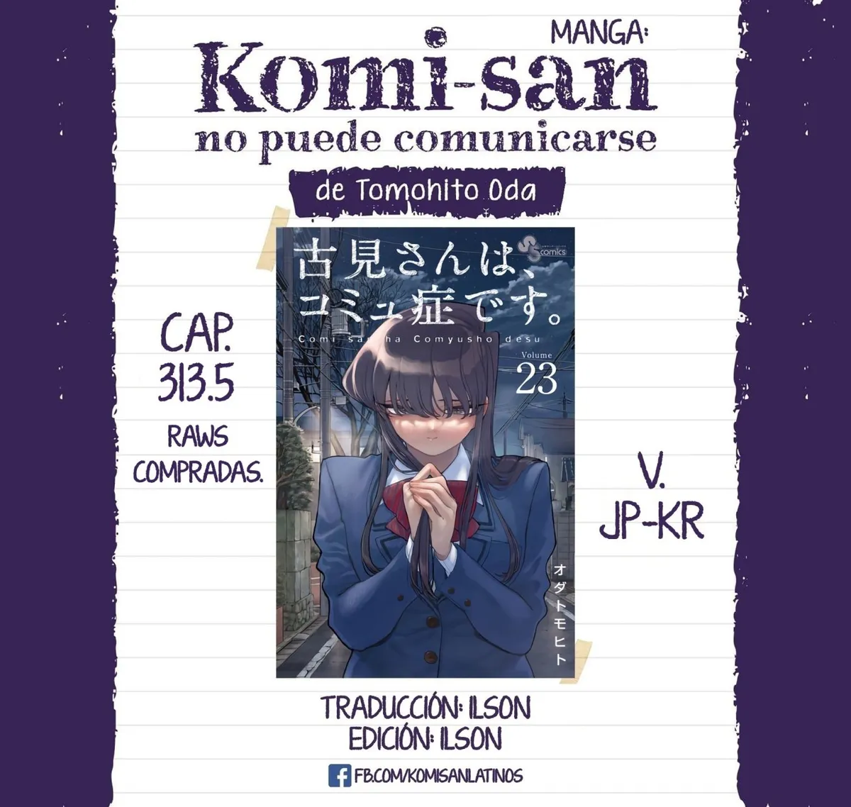 Komi-san wa Komyushou Desu Capítulo 313.5 en Línea - página 1