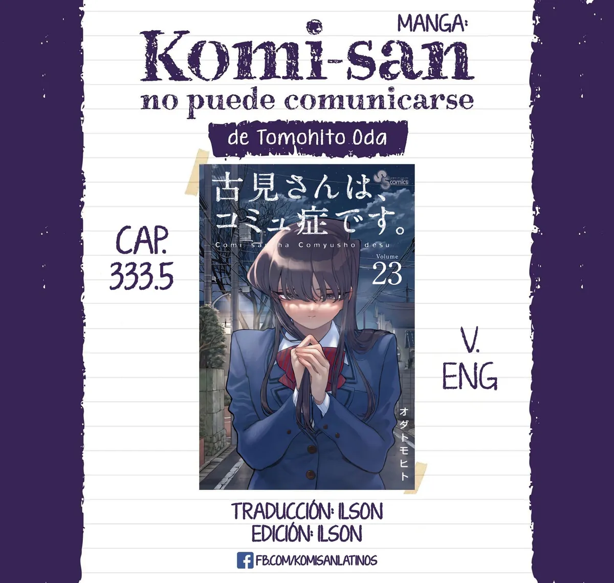 Komi-san wa Komyushou Desu Capítulo 333.5 en Línea - página 1