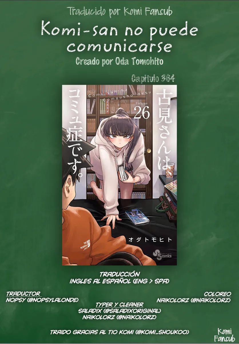 Komi-san wa Komyushou Desu Capítulo 364 en Línea - página 1