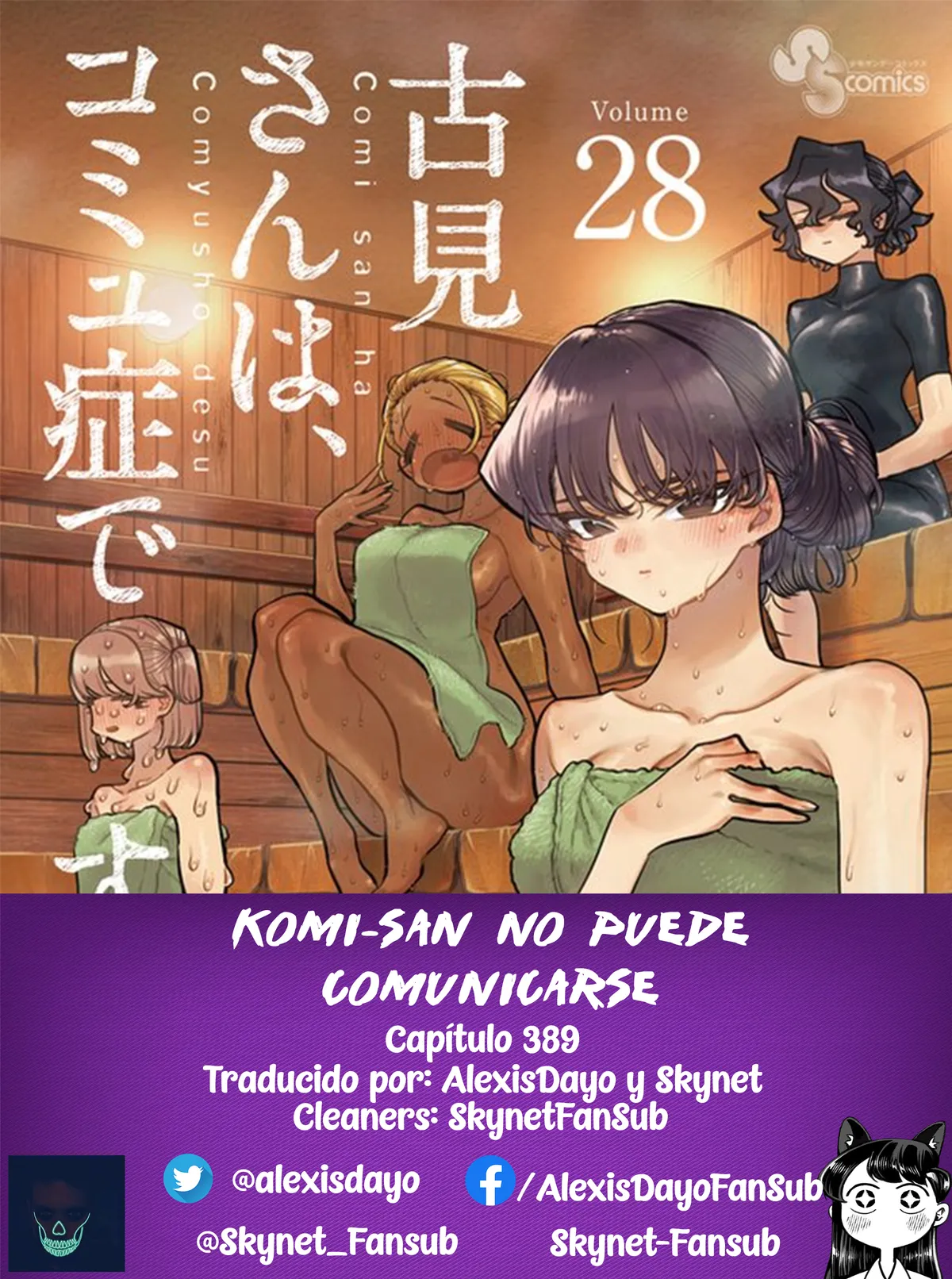 Komi-san wa Komyushou Desu Capítulo 389 en Línea - página 1