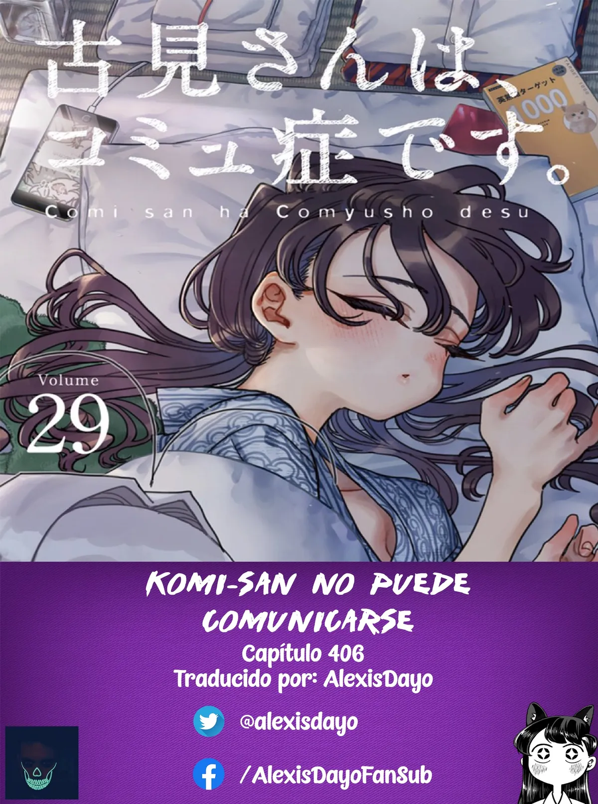 Komi-san wa Komyushou Desu Capítulo 406 en Línea - página 1