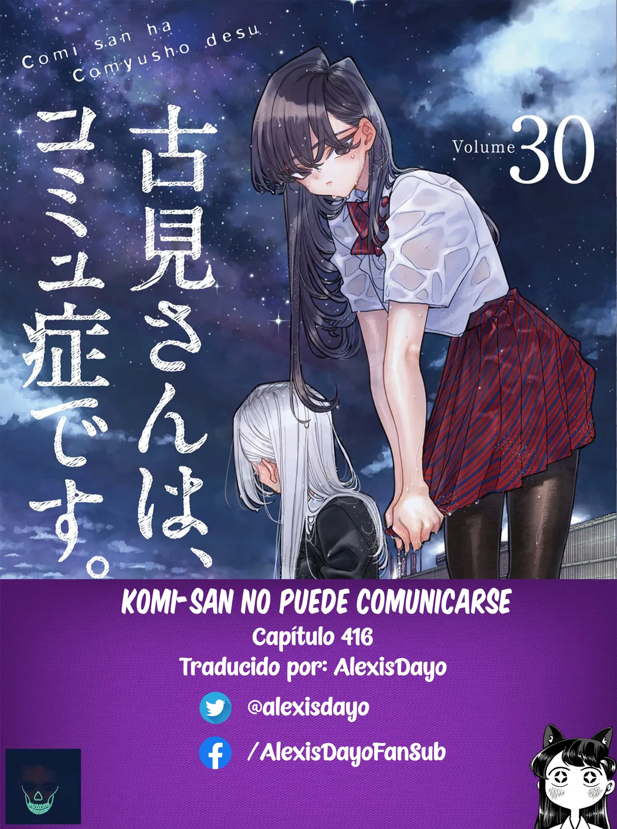 Komi-san wa Komyushou Desu Capítulo 416 en Línea - página 1